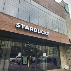 스타벅스 리뷰 사진