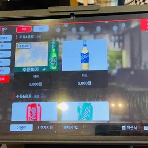 잇쇼우 리뷰 사진
