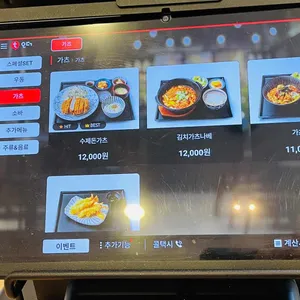 잇쇼우 리뷰 사진
