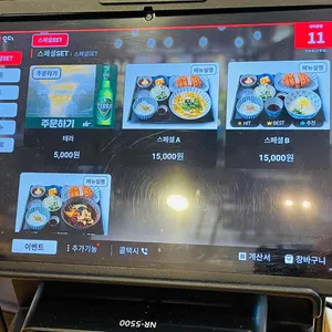 잇쇼우 리뷰 사진