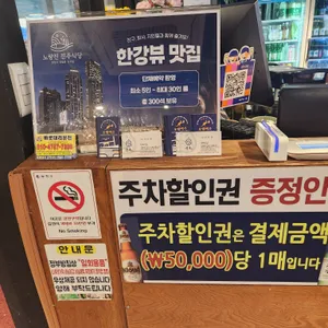 진주식당 리뷰 사진