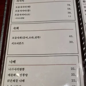 마시로이 리뷰 사진