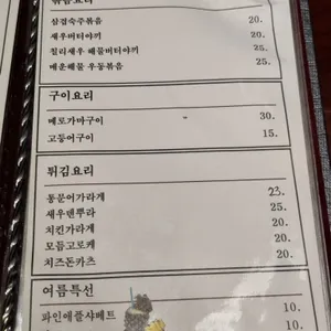 마시로이 리뷰 사진