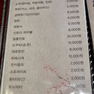 마시로이 리뷰 사진