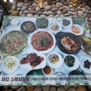 은성식당 사진
