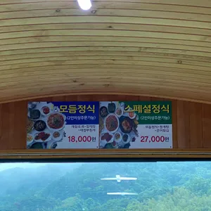 은성식당 리뷰 사진