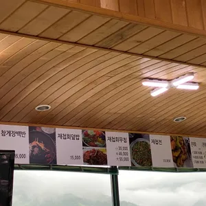 은성식당 리뷰 사진