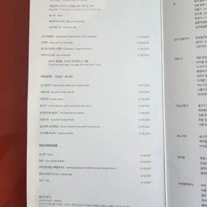 라한셀렉트 경주 더플레이트 리뷰 사진