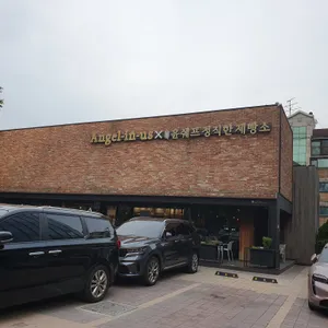 엔제리너스 x 윤쉐프 정직한 제빵소 리뷰 사진