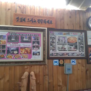 전주식당 리뷰 사진