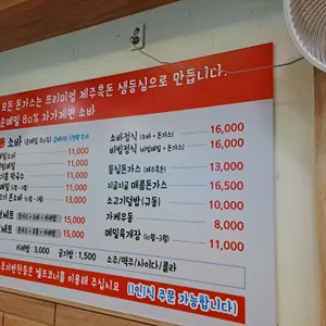 메밀공작소 리뷰 사진