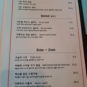 내추럴가든529 리뷰 사진