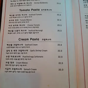 내추럴가든529 리뷰 사진