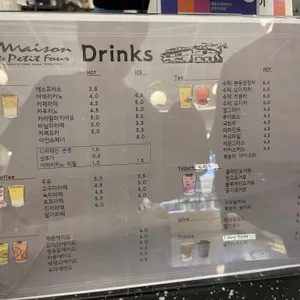 메종드쁘띠푸르 리뷰 사진