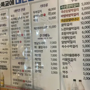 대반전 리뷰 사진