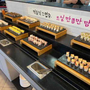 화담원 리뷰 사진