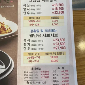 화담원 리뷰 사진