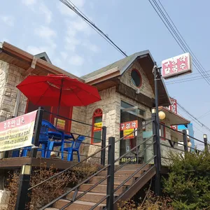 구성각 리뷰 사진