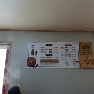 구성각 리뷰 사진
