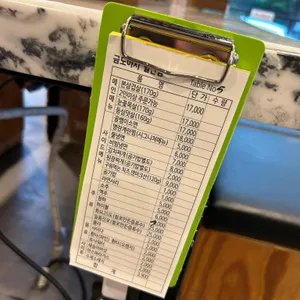 금도야지 리뷰 사진