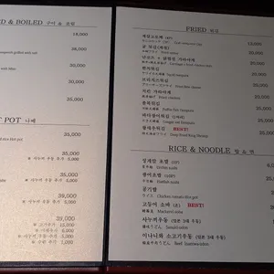 연 리뷰 사진