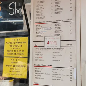 매머드커피 리뷰 사진