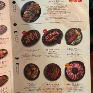 용용선생 리뷰 사진
