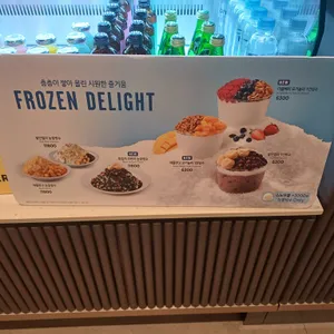이디야커피 리뷰 사진