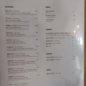 래빗홀 버거컴퍼니 리뷰 사진