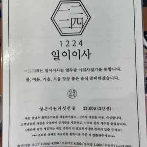 일이이사 리뷰 사진