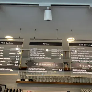 어반커피 리뷰 사진