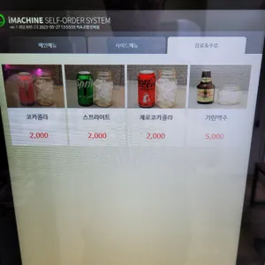 카츠고엔 리뷰 사진