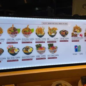 온기정 리뷰 사진