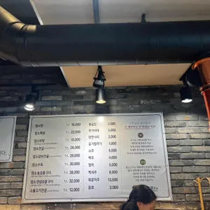 알콩달콩 까망염소 리뷰 사진