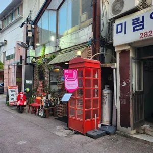 무국 무국적식당 리뷰 사진