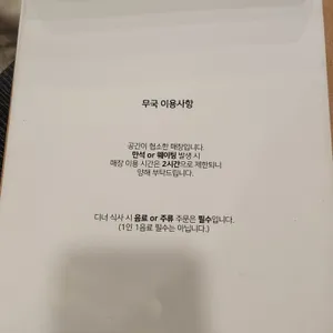 무국 무국적식당 리뷰 사진