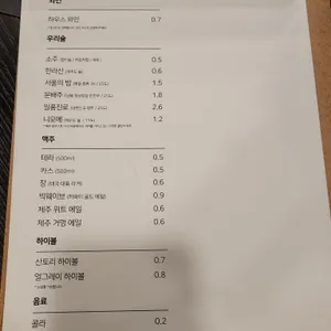 무국 무국적식당 리뷰 사진