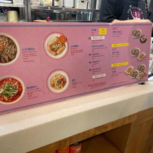 소이연남 리뷰 사진