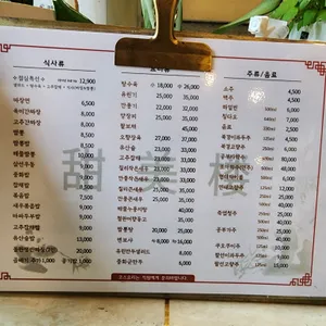 첨미 리뷰 사진