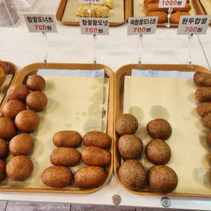 털보네 꽈배기 사진