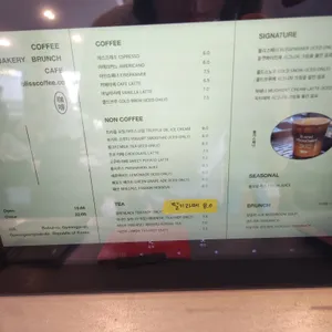 블리스커피 리뷰 사진