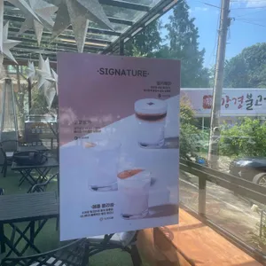 카페그냥 리뷰 사진