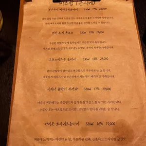 오츠쿠리 리뷰 사진