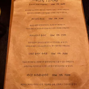 오츠쿠리 리뷰 사진