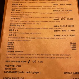 오츠쿠리 리뷰 사진