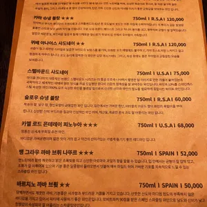 오츠쿠리 리뷰 사진