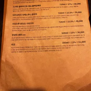 오츠쿠리 리뷰 사진