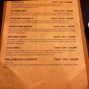 오츠쿠리 리뷰 사진