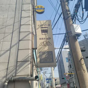 블라썸컴패니언 리뷰 사진