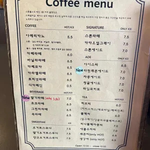 스톤폴스 리뷰 사진